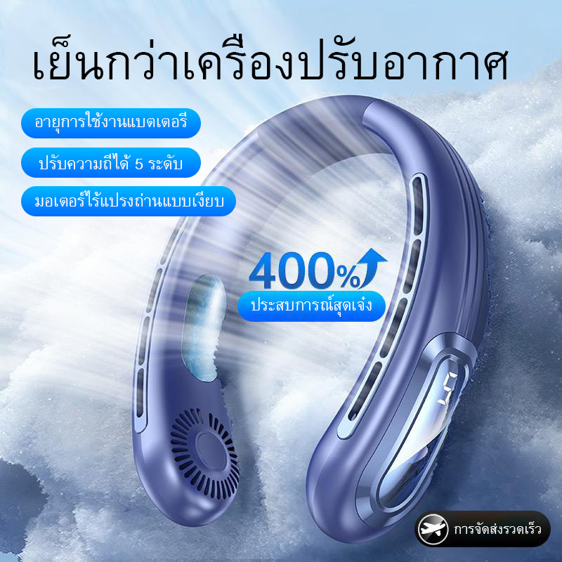 Dadiao พัดลมพกพา 5000mAh ที่ไม่มีใบพัดการออกแบบพัดลมแบบปรับได้สามขั้น ...