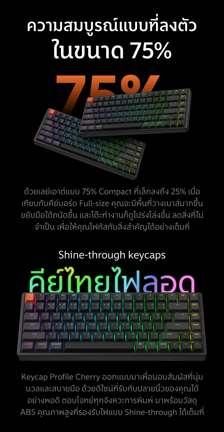 K2X wireless mechanical keyboard ขนาด 75% เชื่อต่อไร้สาย Bluetooth 5.2 ...