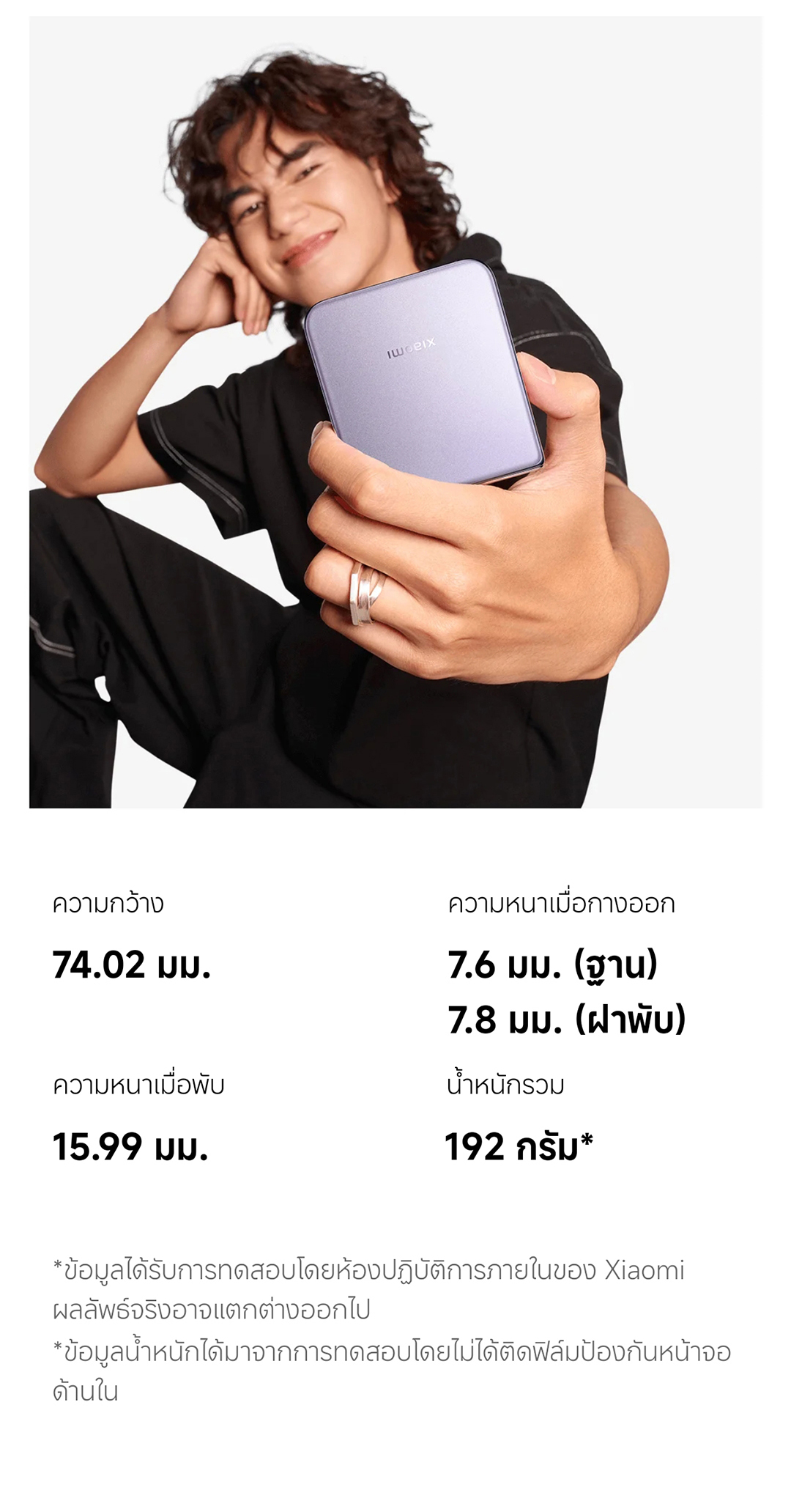 Xiaomi MIX Flip 12+512||เลนส์ออปติคอล Summilux จาก Leica |จอแสดงผลด้านนอก All Around Liquid ขนาด 4.01"