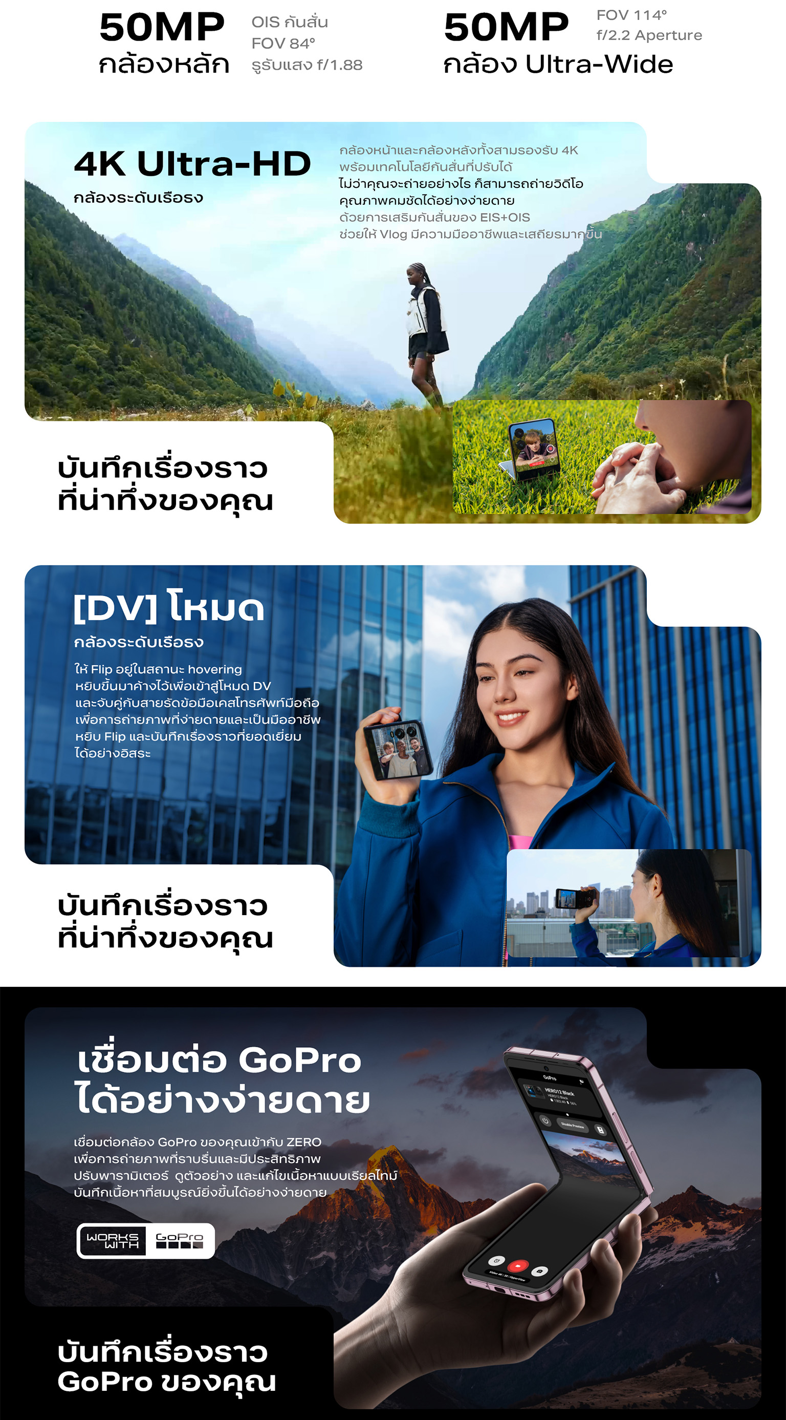 Infinix ZERO Flip 512+8GB (เพิ่มแรมสูงสุด 16GB) I ถ่ายวีดีโอ Pro-Stable 4K Vlog กล้องหน้า 50MP I ชิปเซ็ต D8020 5G