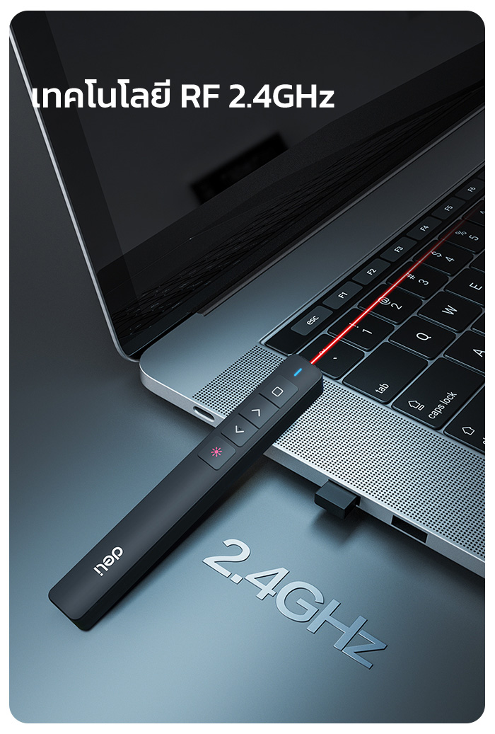 Deli ปากกาเลเซอร์ ปากกาพอยเตอร์ เลเซอร์แดง ไร้สาย มีที่เก็บ USB ...