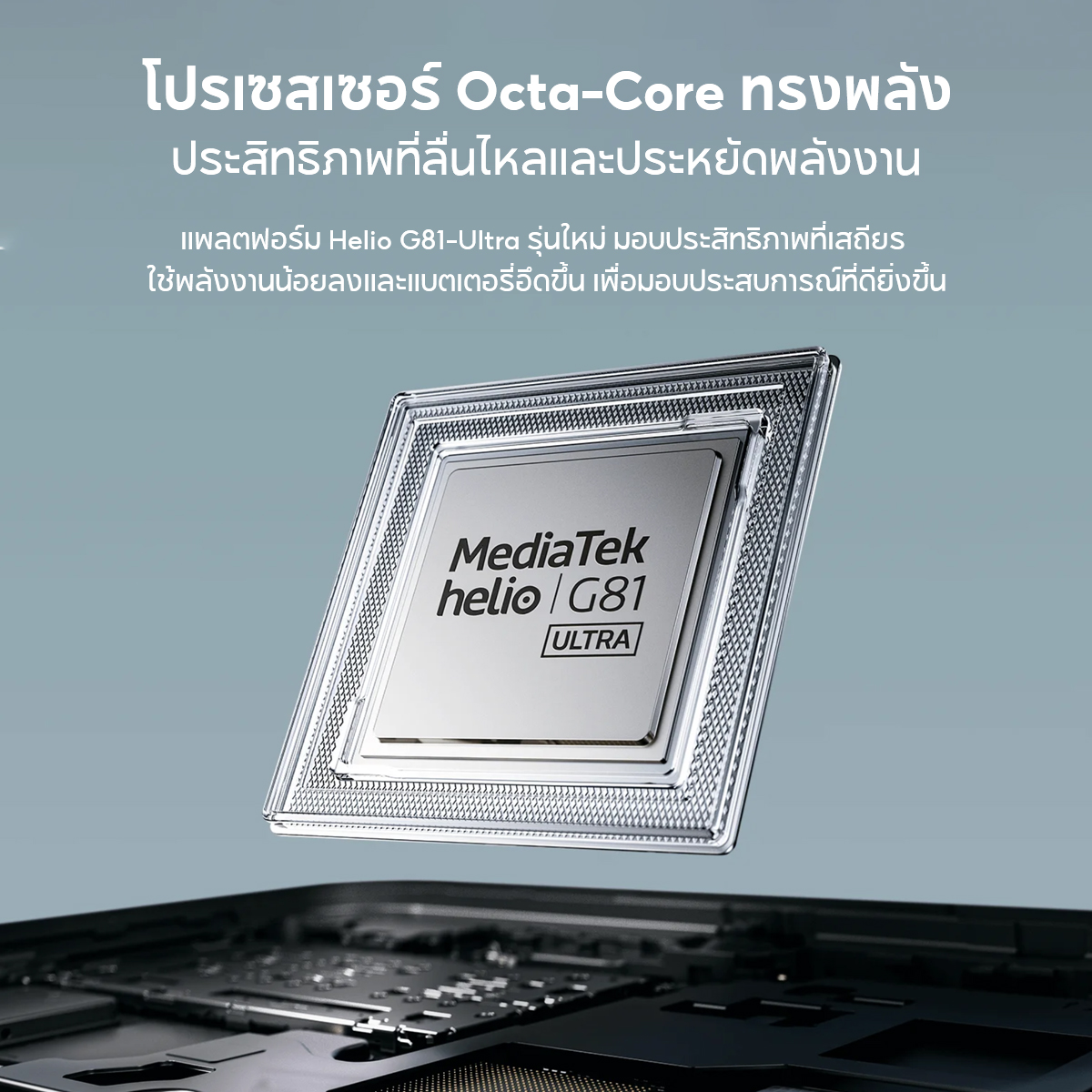 Xiaomi POCO C65/C75 โทรศัพท์มือถือ 8GB +256GB โทรศัพท์ MediaTek Helio G85 แบตเตอรี่ 5000mAh หน้าจอ 6.74" 90Hz