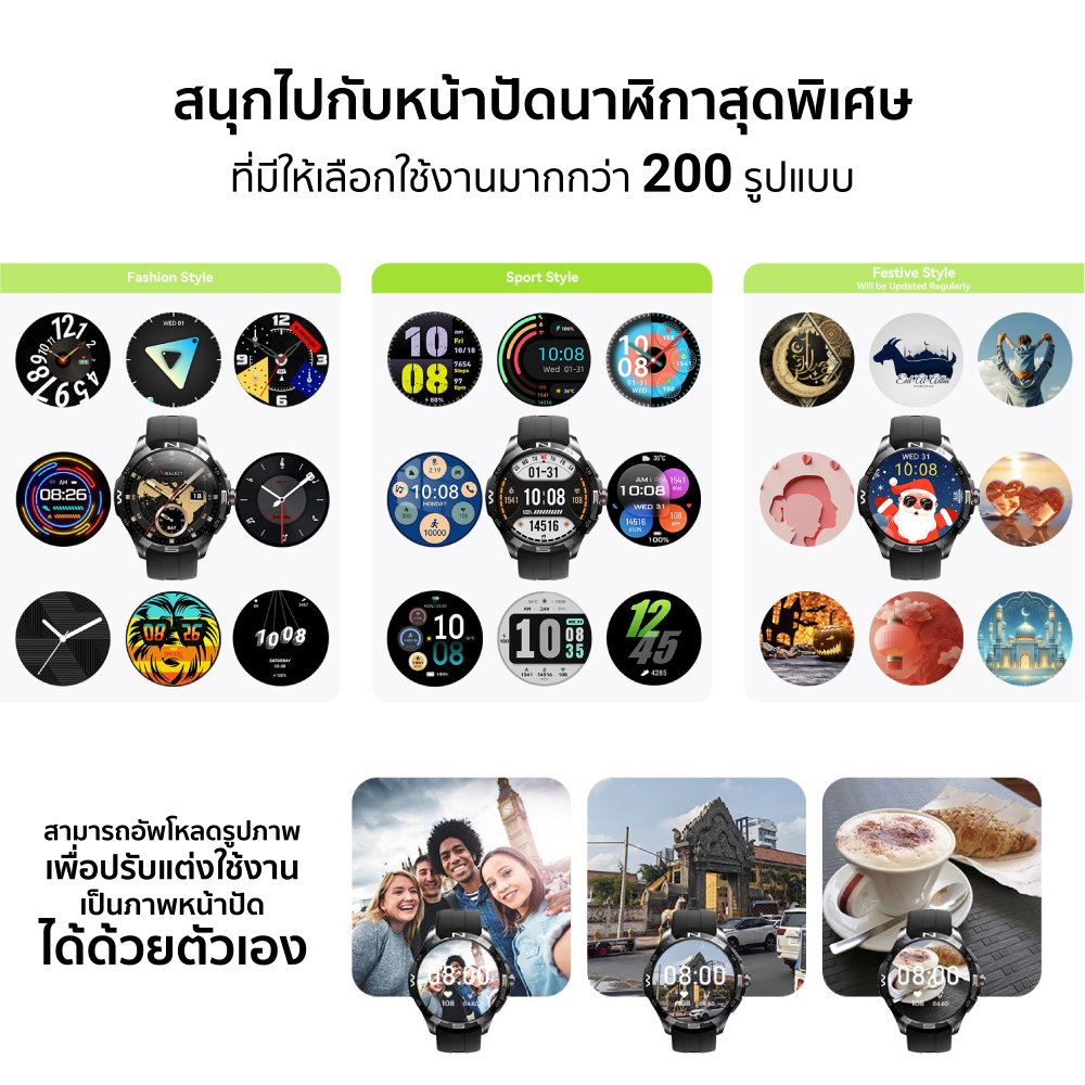 [ลดเหลือ 2242] Kieslect Actor สมาร์ทวอทช์ หน้าจอ LTPO ขนาด 1.6 นิ้ว มี ...