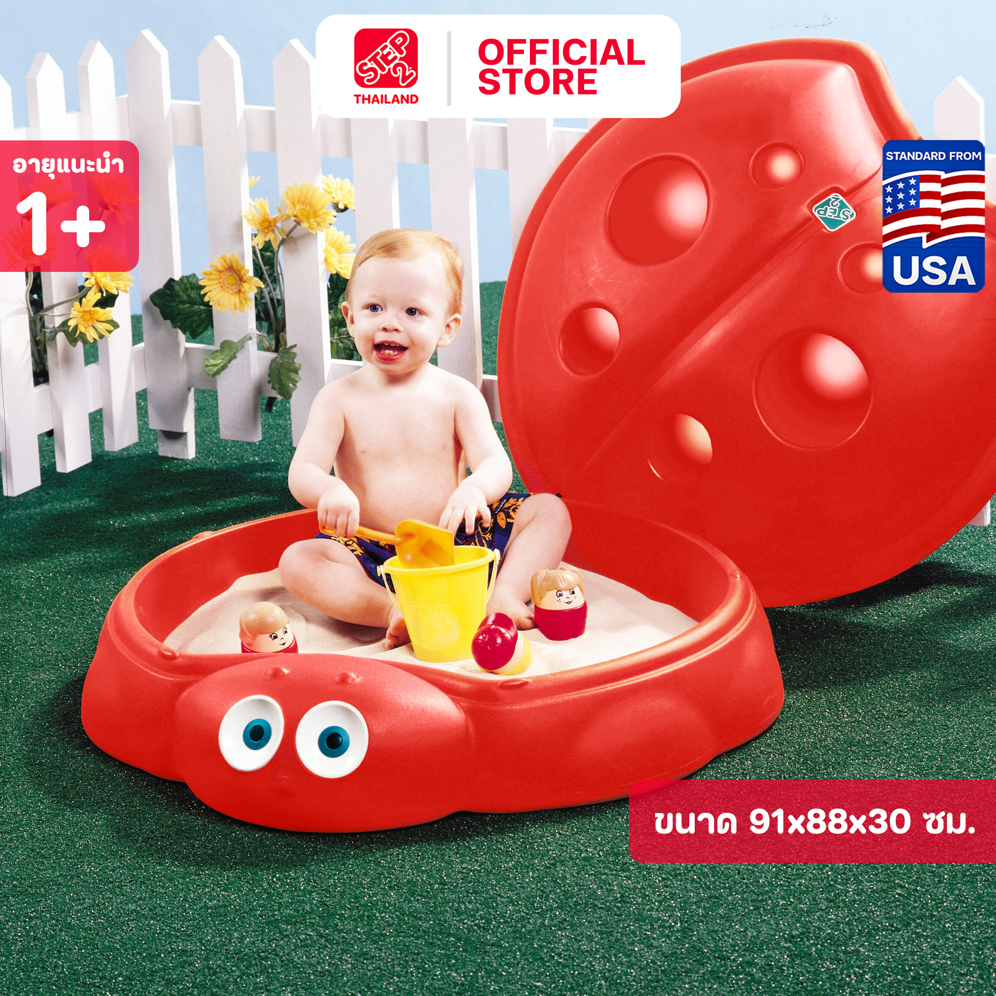 Step2 กระบะทรายเต่าทอง Ladybug Sandbox กระบะเล่นทราย บ่อทรายของเล่น ...