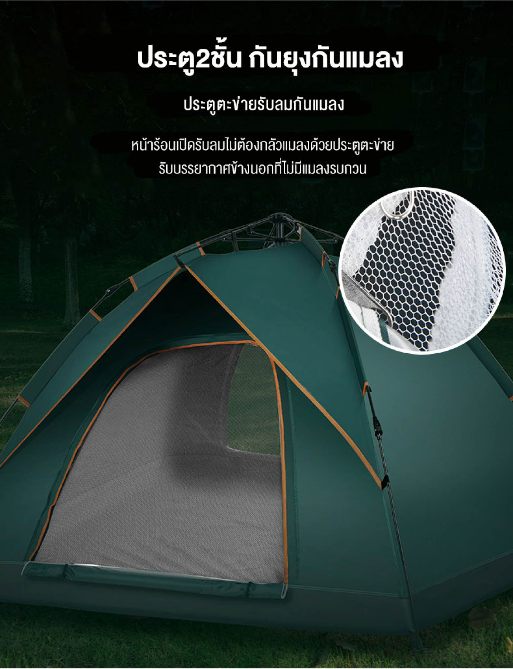 เต็นท์ เต็นท์กางอัตโนมัติ เต็นท์ปิกนิก ป้องกันแสงแดด และ กันฝน พื้นที่ภายในขนาดใหญ่ สำหรับ4-6ท่าน เต็นท์สนาม เต๊นท์อัต