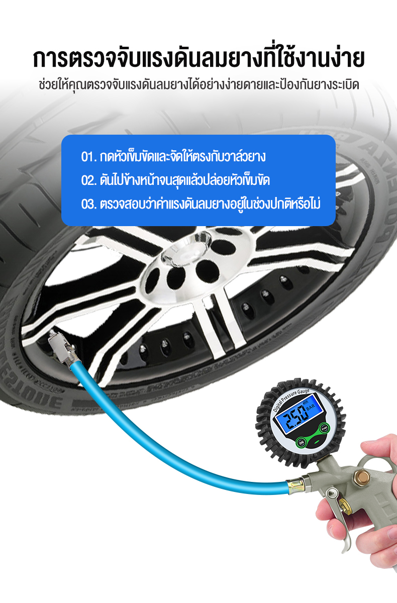 Car เกจวัดแรงดันลมยาง วัดลมยางรถยนต์ เกจวัดลมยาง ปืนวัดลมยาง การวัด ...