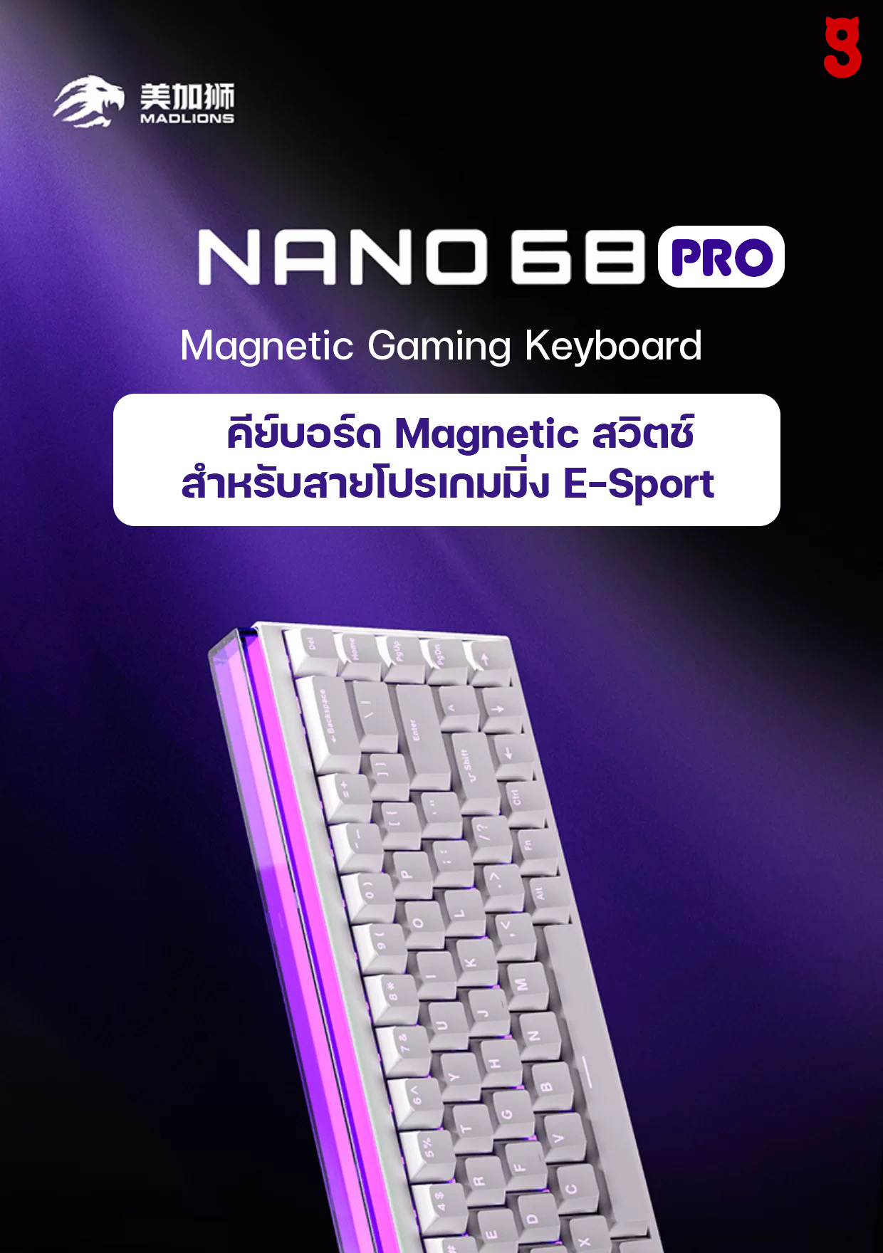 nano68 Ttc King Switch E-Sport Edition Madlions NANO68 PRO