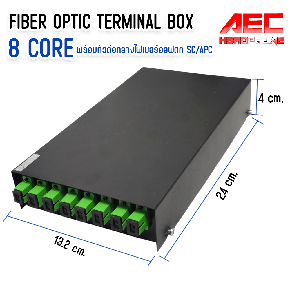 Fiber Optic Terminal Box 8 Core SC/APC กล่องเก็บสายไฟเบอร์ออฟติก กล่อง ...