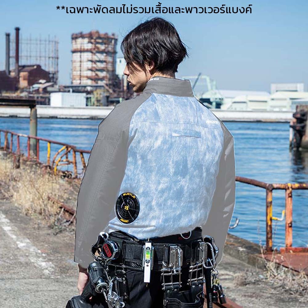 BURTLE ชุดพัดลมสำหรับเสื้อพัดลม AIRCRAFT Kyocera AC270 USB TYPE A (ไม่ ...