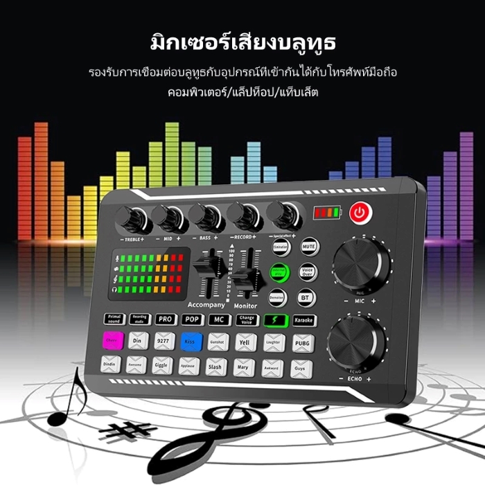 NETPAC Sound Card F998/009 การ์ดเสียงสด การเชื่อมต่อ Bluetooth ...