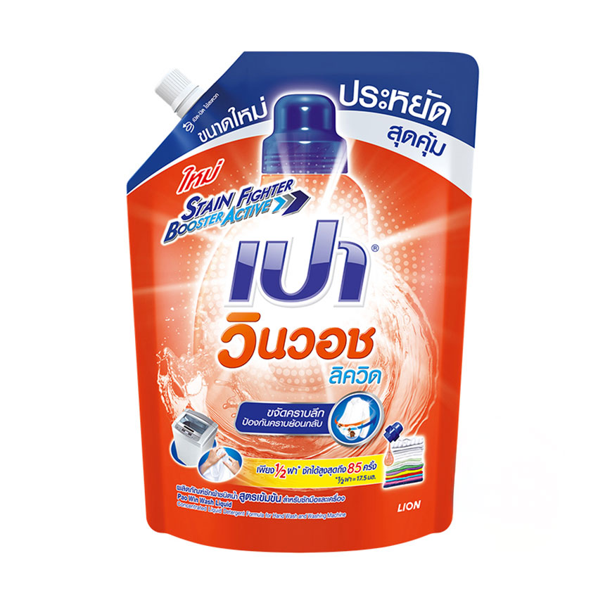 เปา น้ำยาซักผ้า สูตรเข้มข้น วินวอช ลิควิด ถุงเติม ขนาด 1500 มล. PAO WIN ...