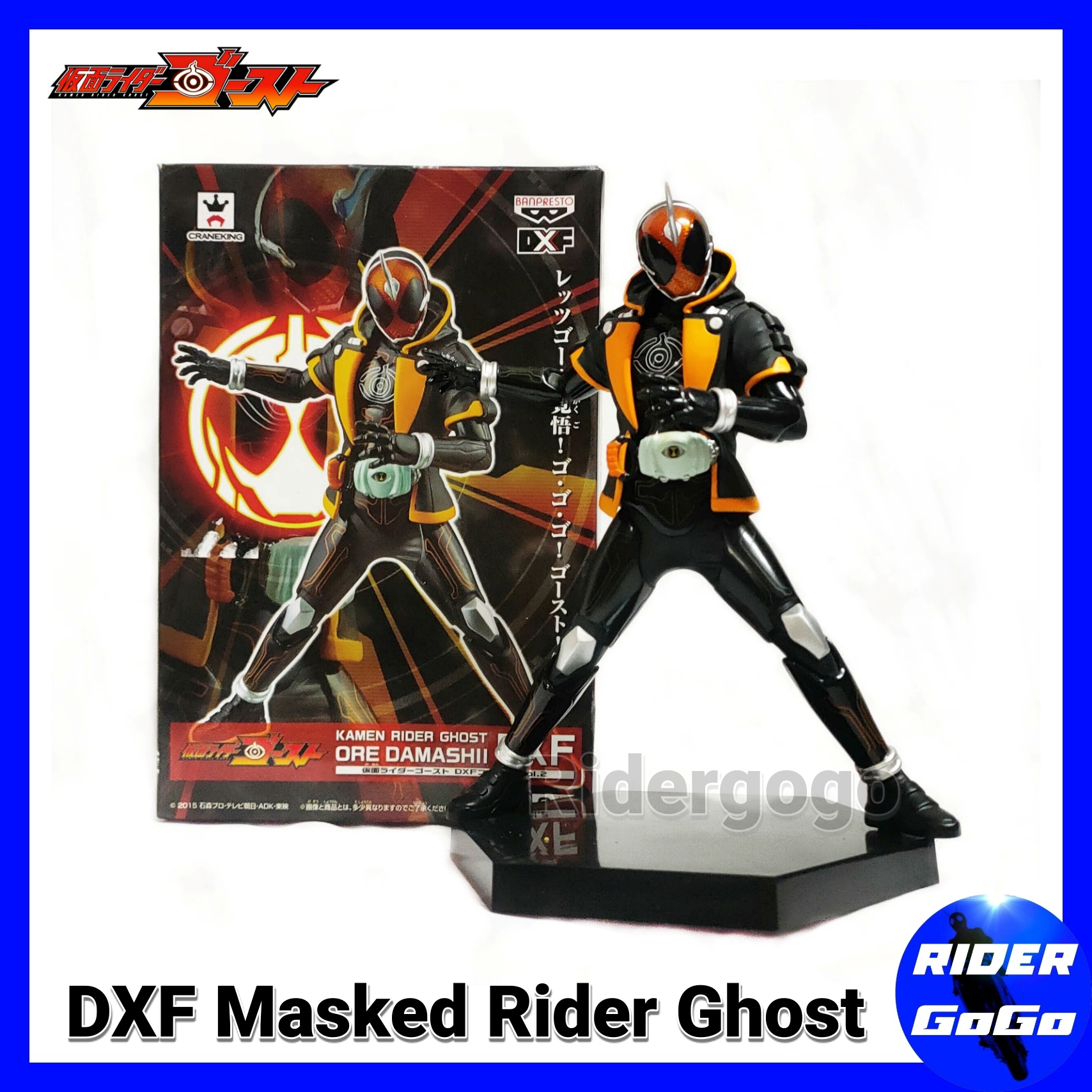 Banpresto DXF Masked Rider Ghost โมเดล มาสไรเดอร์ โกสท์ มือสอง ของแท้ ...