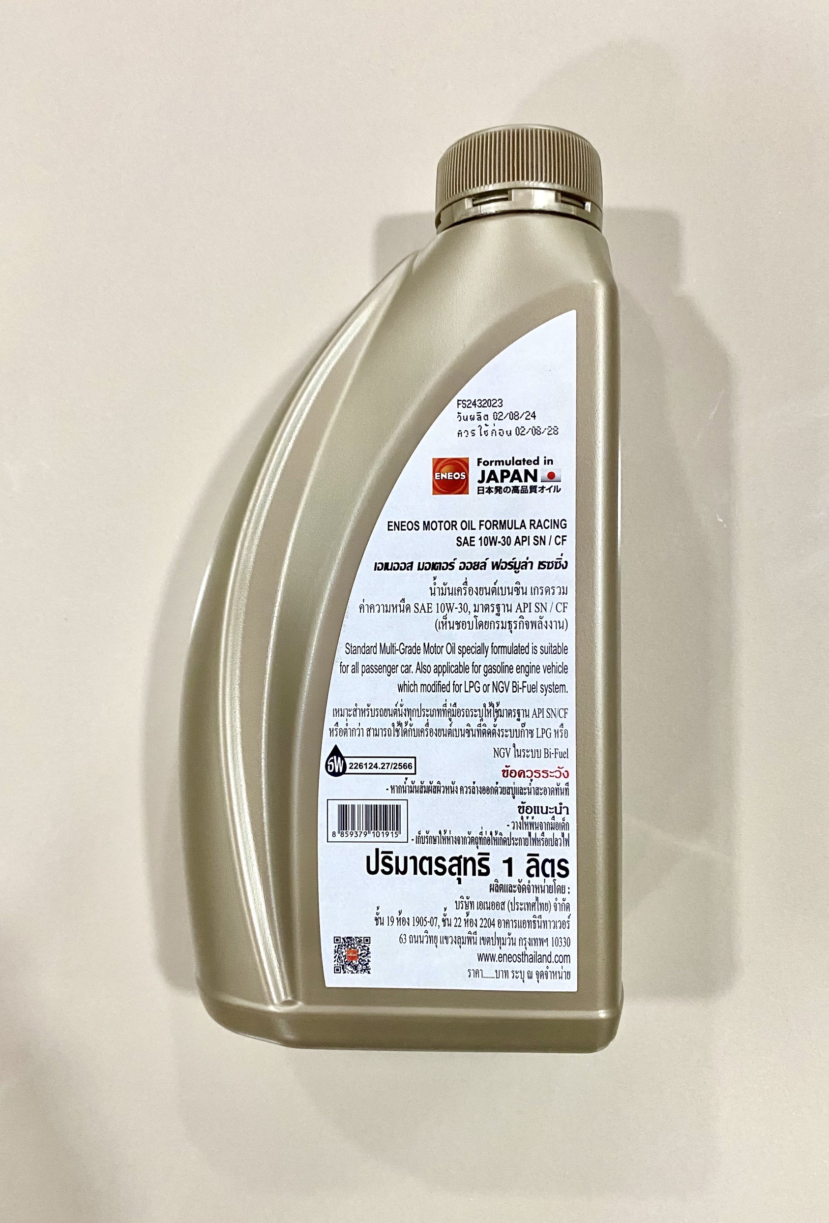 ENEOS MOTOR OIL FORMULA RACING 10W-30 น้ำมันเครื่องกึ่งสังเคราะห์ 1 ...