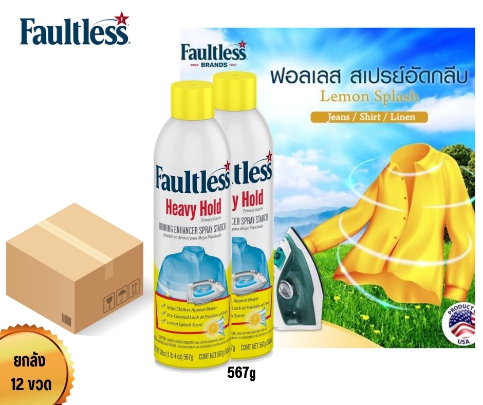สเปรย์รีดผ้า Faultless Brand ทุกสูตร (12 ขวด) - Imported from USA ...