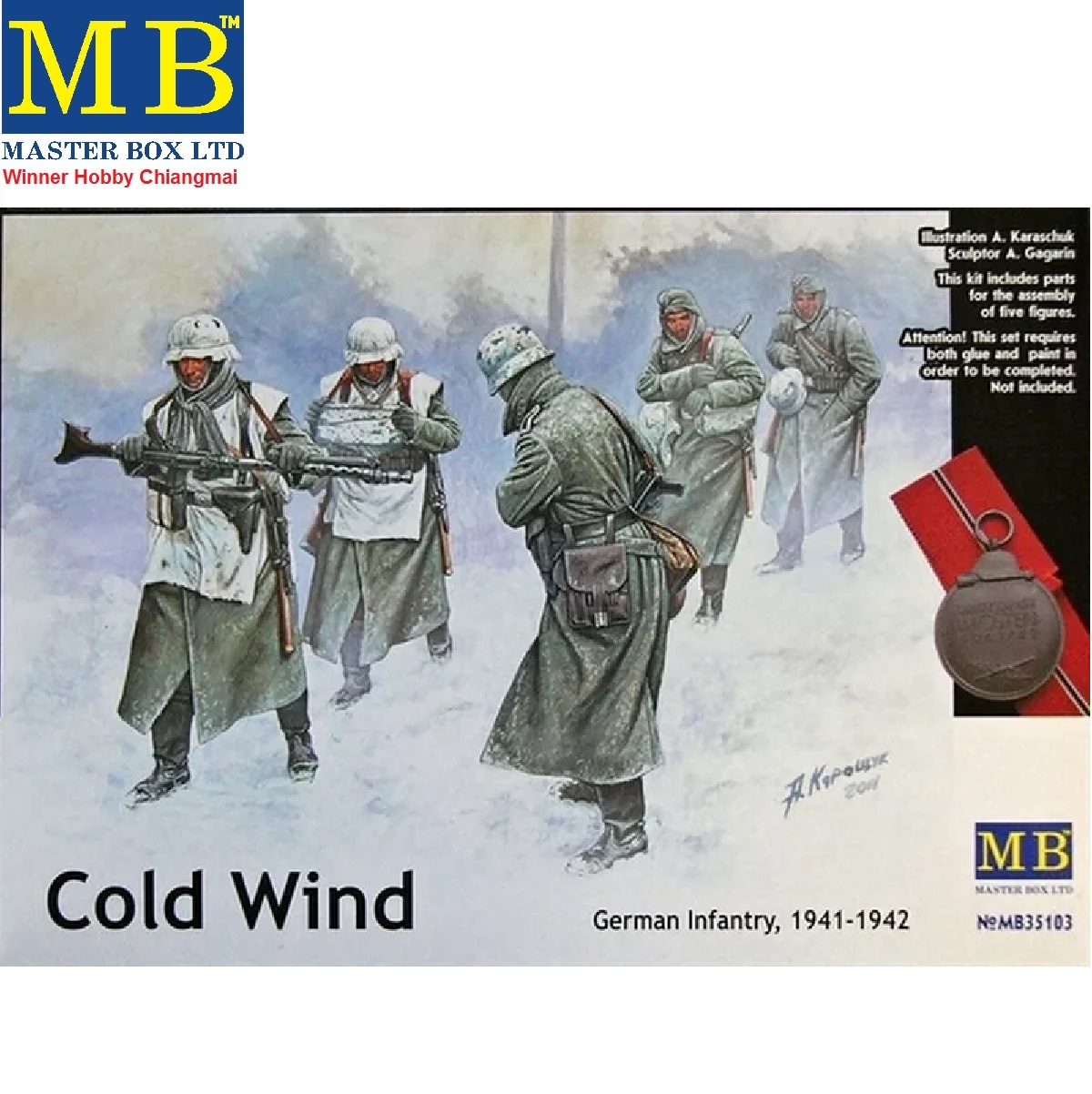 โมเดลฟิกเกอร์ Master Box 35103 German Infantry (1941-1945) 