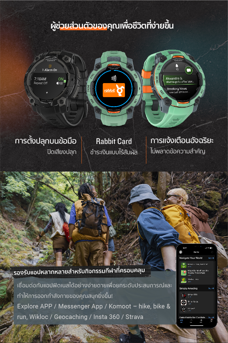 Garmin Instinct 3 นาฬิกาสมาร์ทวอทช์ระบบ GPS รับประกันศูนย์ไทย 2 ปี