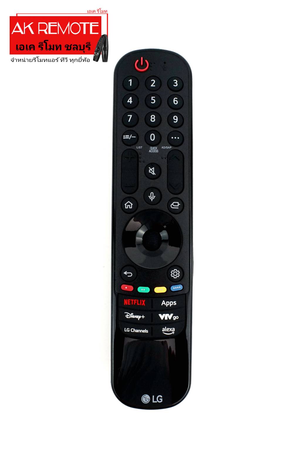 ออกใบกำกับภาษีได้ LG Magic Remote AN-MR24GN เมาส์+สั่งเสียง ใช้ได้กับ ...