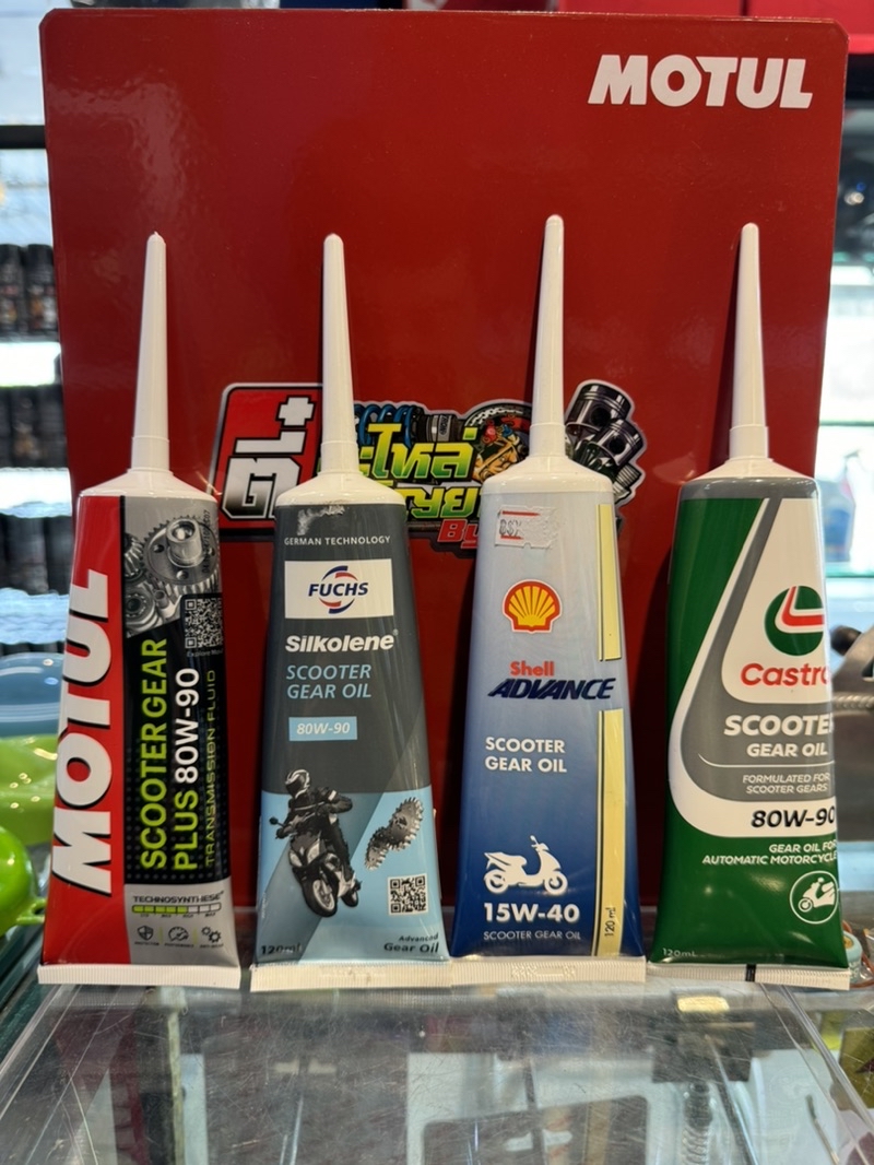 น้ำมันเฟืองท้าย 120 มล MOTUL FUCHS SHELL CASTROL | Shopee Thailand