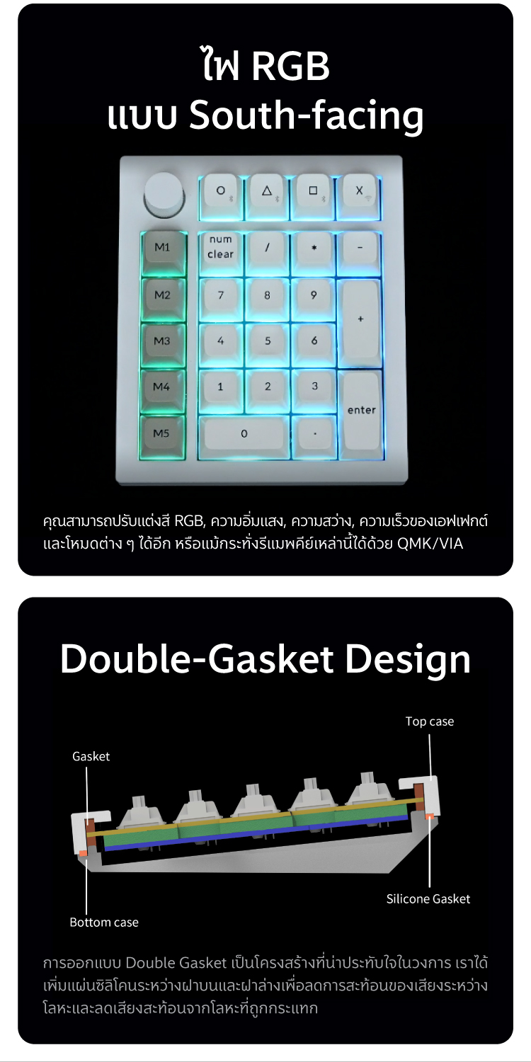 Keychron Q0 Max Numpad Layout Keyboard ปุ่มตัวเลข เชื่อมต่อไร้สาย ...