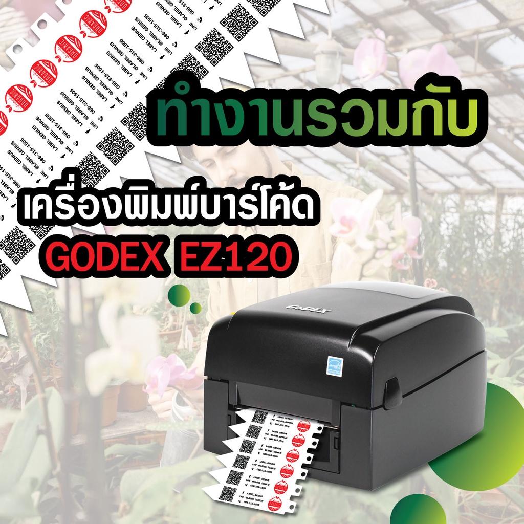 ป้าย TAG ต้นไม้ Zise 10X1.5 CM TAG กล้วยไม้ ทุกแบบทุกประเภท ใช้งานกับ ...