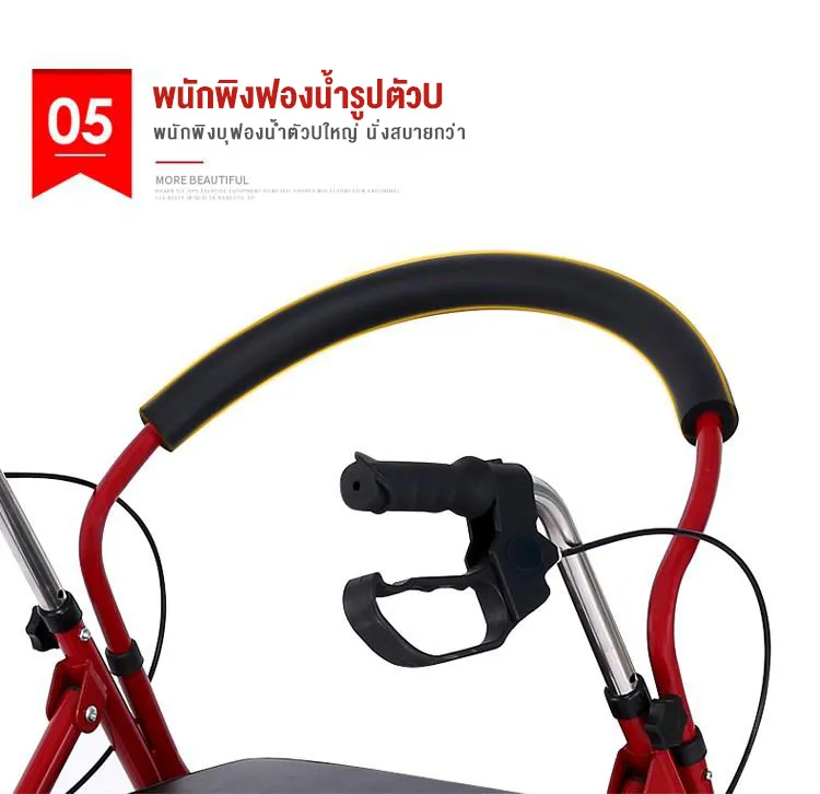 HIMIWAY Rollator วีลแชร์ รถเข็นผู้ป่วยหัดเดิน พับเก็บได้มี6ล้อและที่พักเท้า รถเข็นช่วยเดิน walker 4 ขา รถเข็นคนแก่ walker มีล้อ
