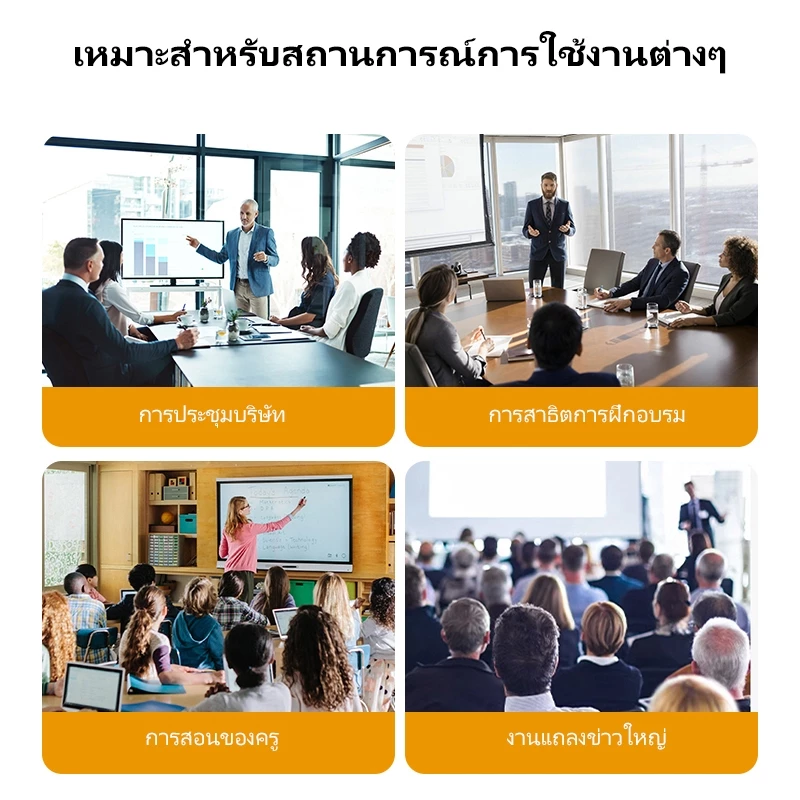 NETPAC S10 เลเซอร์ พอยเตอร์ Laser Pen เปลี่ยนหน้า เพิ่ม - ลดเสียง PPT ...