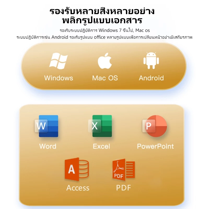 NETPAC S10 เลเซอร์ พอยเตอร์ Laser Pen เปลี่ยนหน้า เพิ่ม - ลดเสียง PPT ...