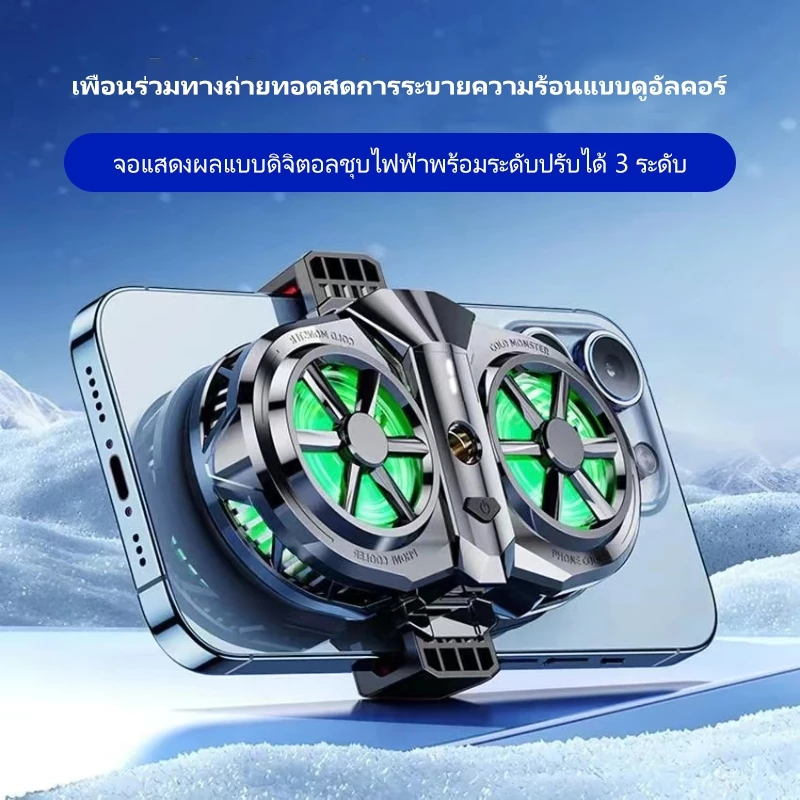NETPAC X117 Fancooler หม้อน้ำ พัดลมระบายความร้อน หม้อน้ำเกมมิ่ง สตรีมสด ...