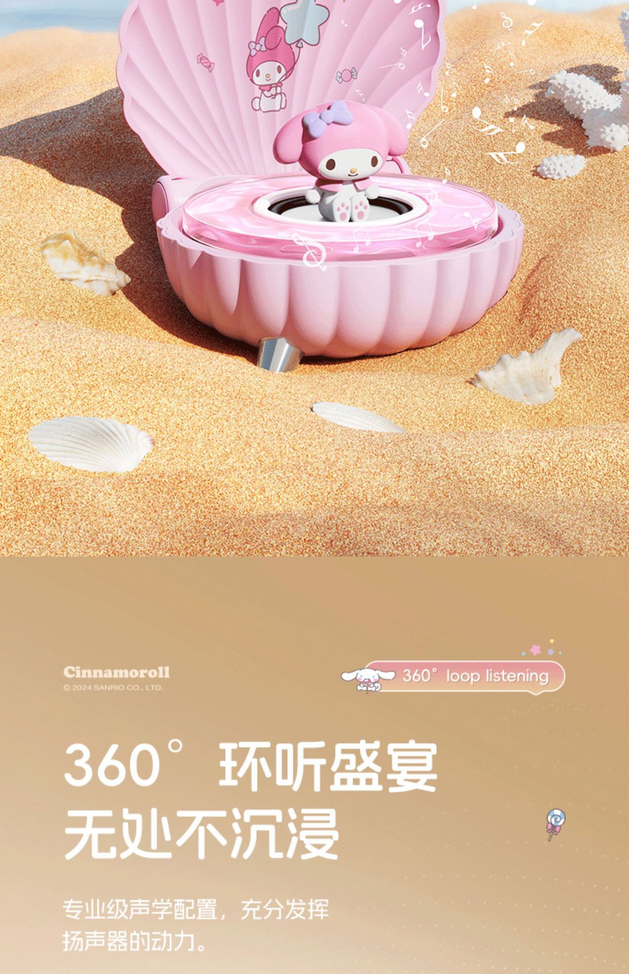 Sanrio Shell คุณภาพสูง Kuromi Audio ของขวัญวันเกิดสาวน่ารักลําโพงบลูทูธ ...