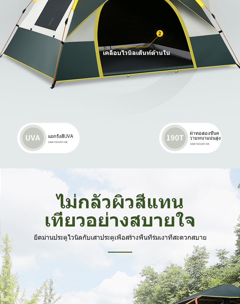 AORA เต้นท์แคมปิ้ง เต้นท์ นอน 2คน / 3 - 4 คน คน เต็นท์สนาม เต็นท์เดินป่า เต็นท์นอน เต็นท์พับได้