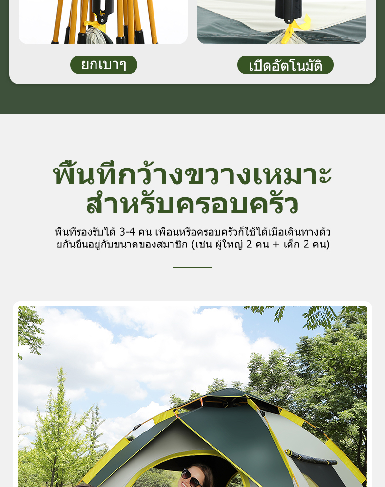 AORA เต้นท์แคมปิ้ง เต้นท์ นอน 2คน / 3 - 4 คน คน เต็นท์สนาม เต็นท์เดินป่า เต็นท์นอน เต็นท์พับได้