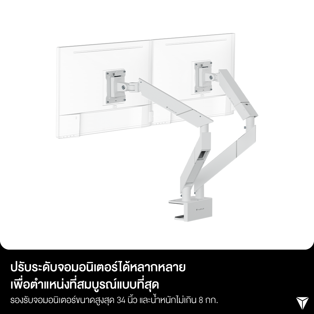 Secretlab MAGNUS Dual Monitor Arm (White) — แขนยึดจอมอนิเตอร์แบบคู่ ...