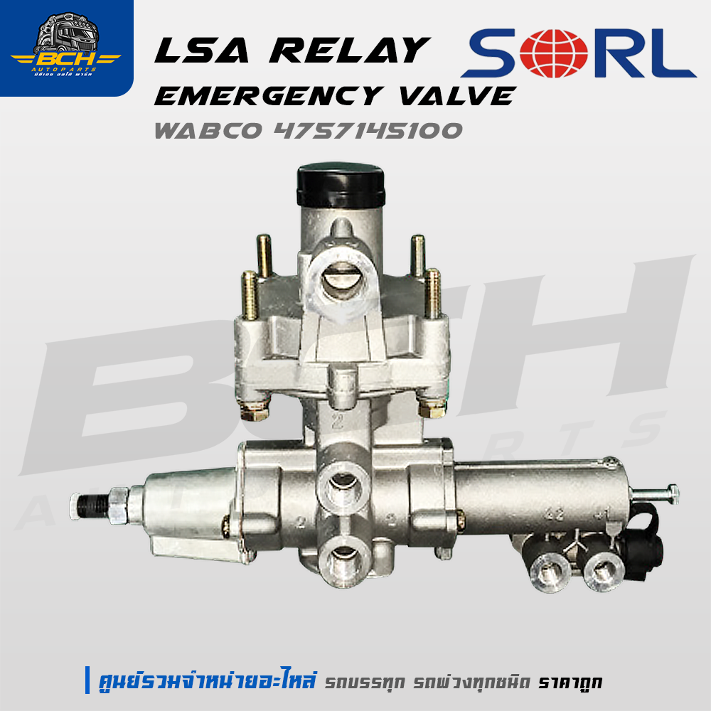 LSV Relay Emergency Valve WABCO 4757145100 SORL สำหรับรถบรรทุก รถพ่วง ...