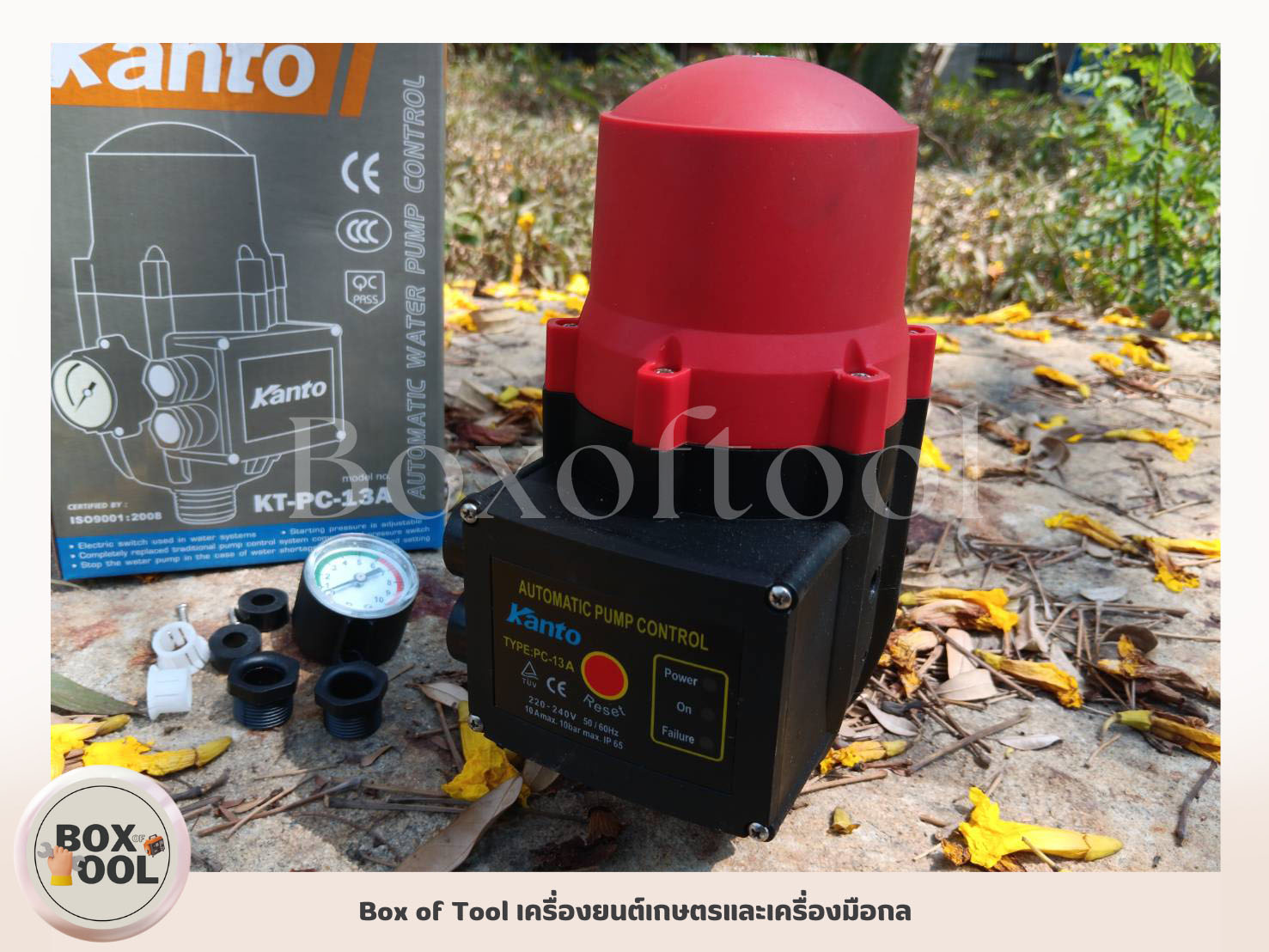 KANTO สวิทช์ควบคุมปั๊มน้ำ KT-PC-13A ขนาดเกลียวนอก 1 นิ้ว พร้อมเพรชเชอร์ ...