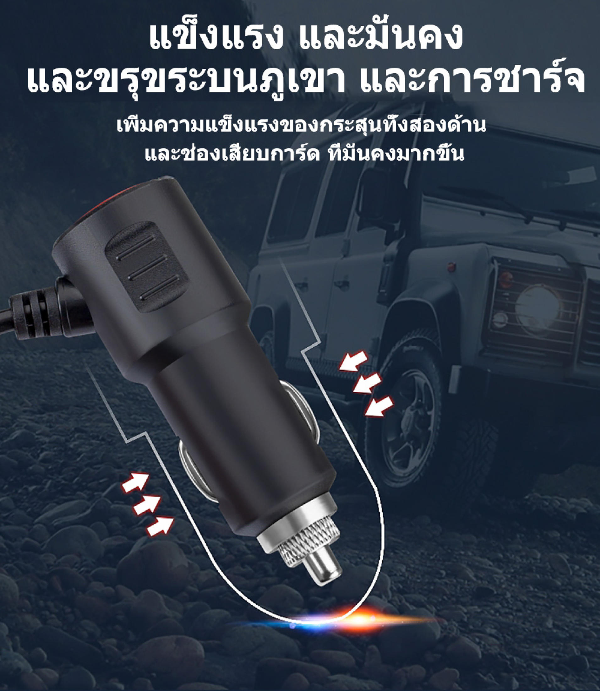 MOTUS D-25 120W ที่ชาร์จ ในรถยนต์แบบหลายพอร์ต 3in1 2 USB port +1PD port ...
