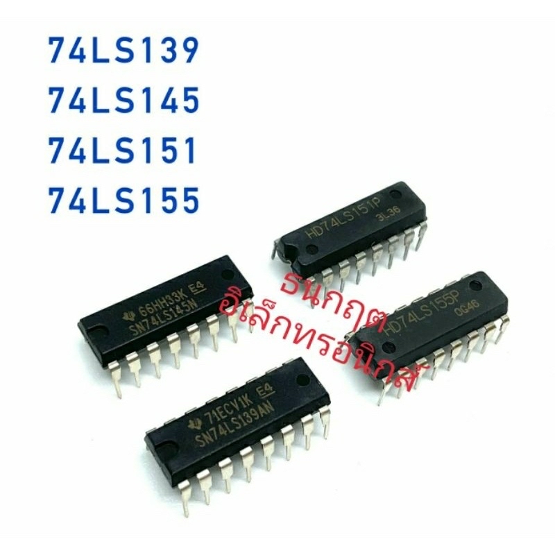 IC 74LS139 74LS145 74LS151 74LS155 สินค้าพร้อมส่ง ออกบิลได้ | Shopee ...