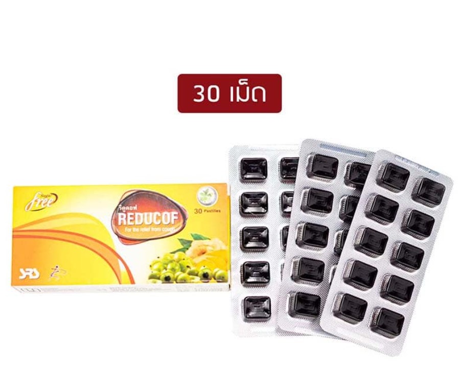 Reducof รีดูคอฟ กล่องละ 30 เม็ด เม็ดอมบรรเทาอาการไอ ไม่มีน้ำตาล เม็ดอม ...