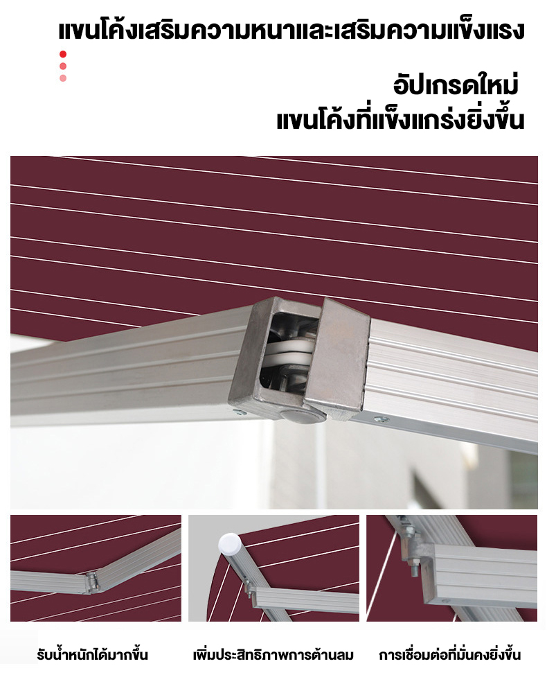 Cover The Sky Awning กันสาดพับได้ แบบมือหมุน กันแดดกันฝน กันน้ำ กัน UV ...