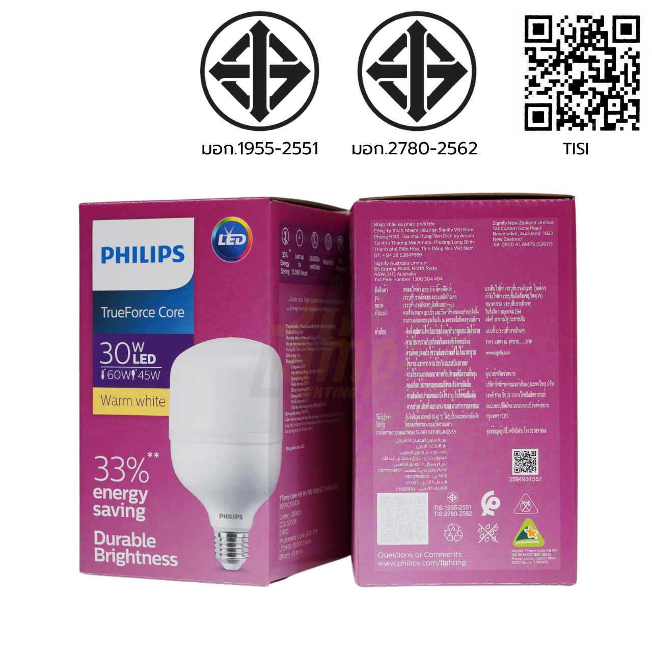 Philips TrueForce Core หลอดไฟ LED 30w 40w 50w E27 / 50w 80w E40 ทรูฟอร ...