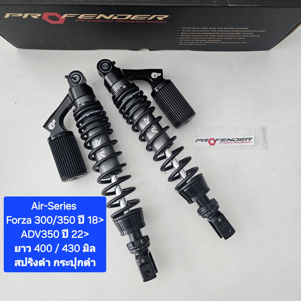 โช้คหลัง Profender Forza 300/350 ปี 18> ADV350 ปี 22> Air-Series ยาว ...