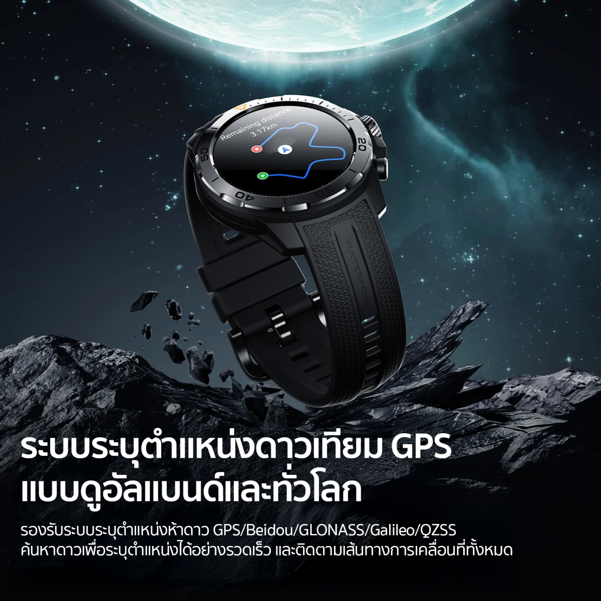 Mibro Watch GS Explorer สมาร์ทวอทช์ GPS ในตัว กันน้ำ 10ATM AMOLED 60Hz สว่าง 1500 Nit