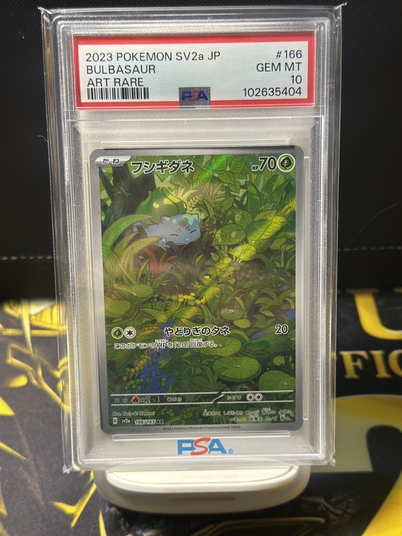 Bulbasaur Art Rare 166/165 AR 2023 Pokemon SV2a JP PSA 10 | Shopee Thailand