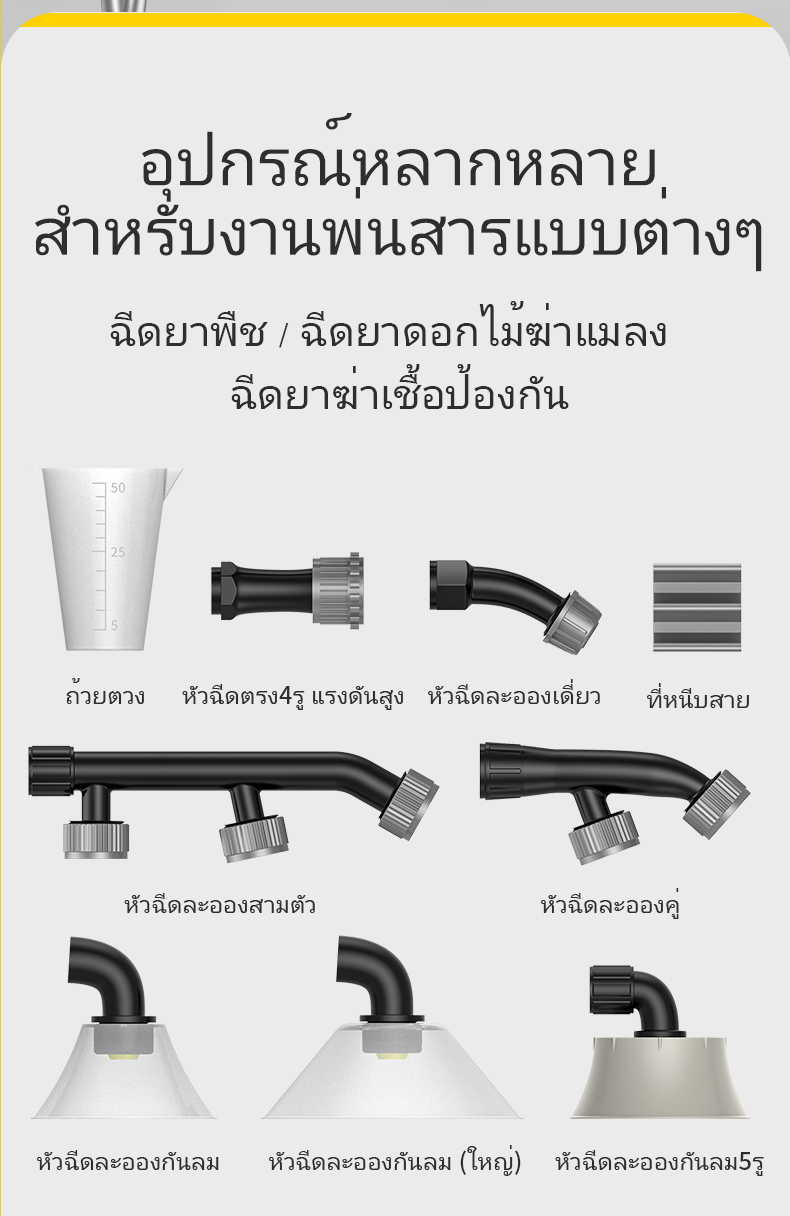 Maybuck เครื่องพ่นยาแบตเตอรี่ 20 ลิตร 18 ลิตร 16 ลิตรเครื่องพ่นยา แข็งแรง แบตเตอรี่ ถังพ่นยา ถังพ่นยาแบตเตอรี่ ถังพ่นยาแบต
