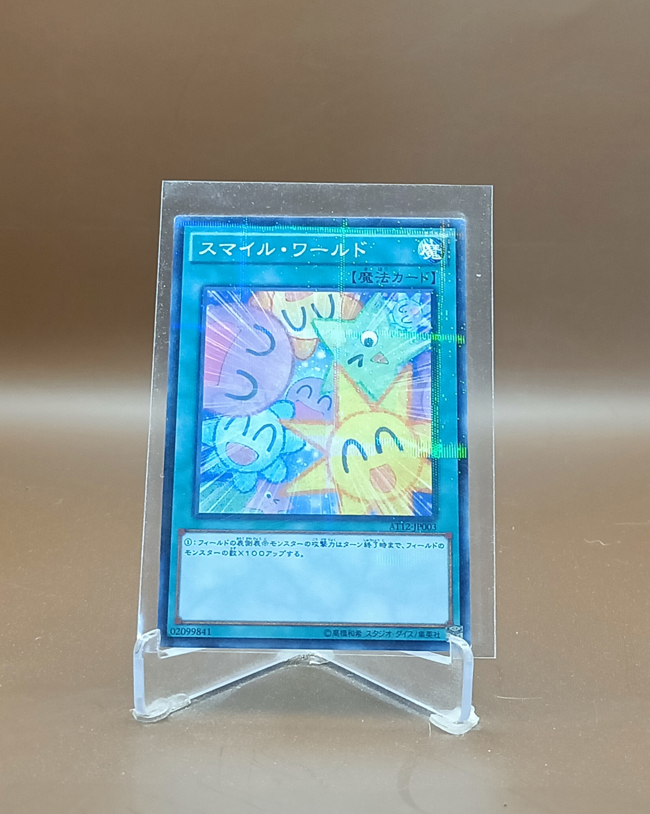 Yu-Gi-Oh Trading Card Game Konami All Spell Card Normal Parallel รวม ...