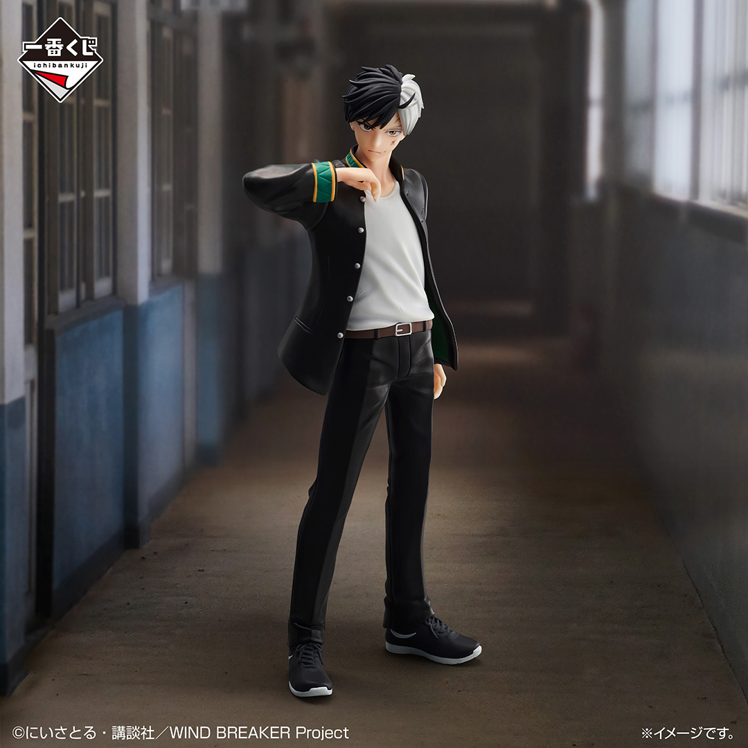 Ichiban Kuji Wind Breaker After the Battle - B Prize Hayato Suo Figure
