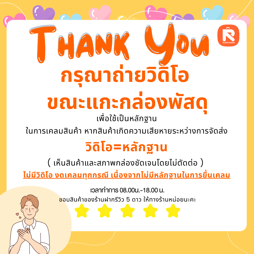 ชาม 6 นิ้ว สิงโต BL2002-6 ชมพู (โหล12ใบ) เนื้อ ABS ถ้วย แข็งแรงทนทาน ...