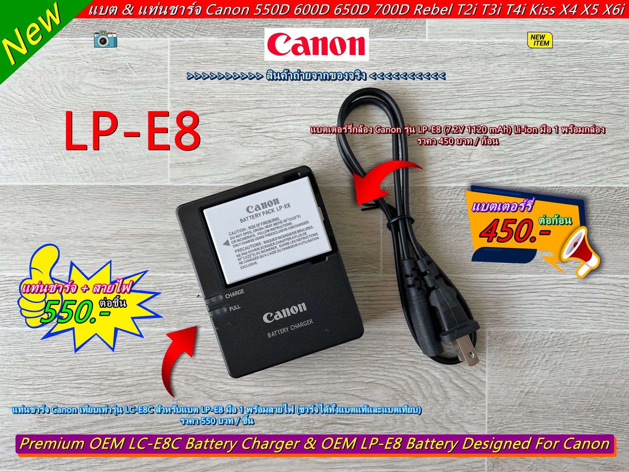 LP-E8 Rechargeable Li-Ion Battery LPE8 For Canon EOS 550D 600D 650D 700D Rebel T2i T3i T4i T5i Kiss X4 X5 X6 - Foto 2