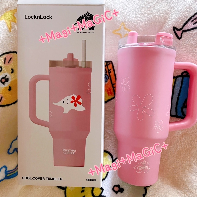 แก้ว Punthai x LocknLock Cool-Cover Tumbler 900ml | Shopee Thailand