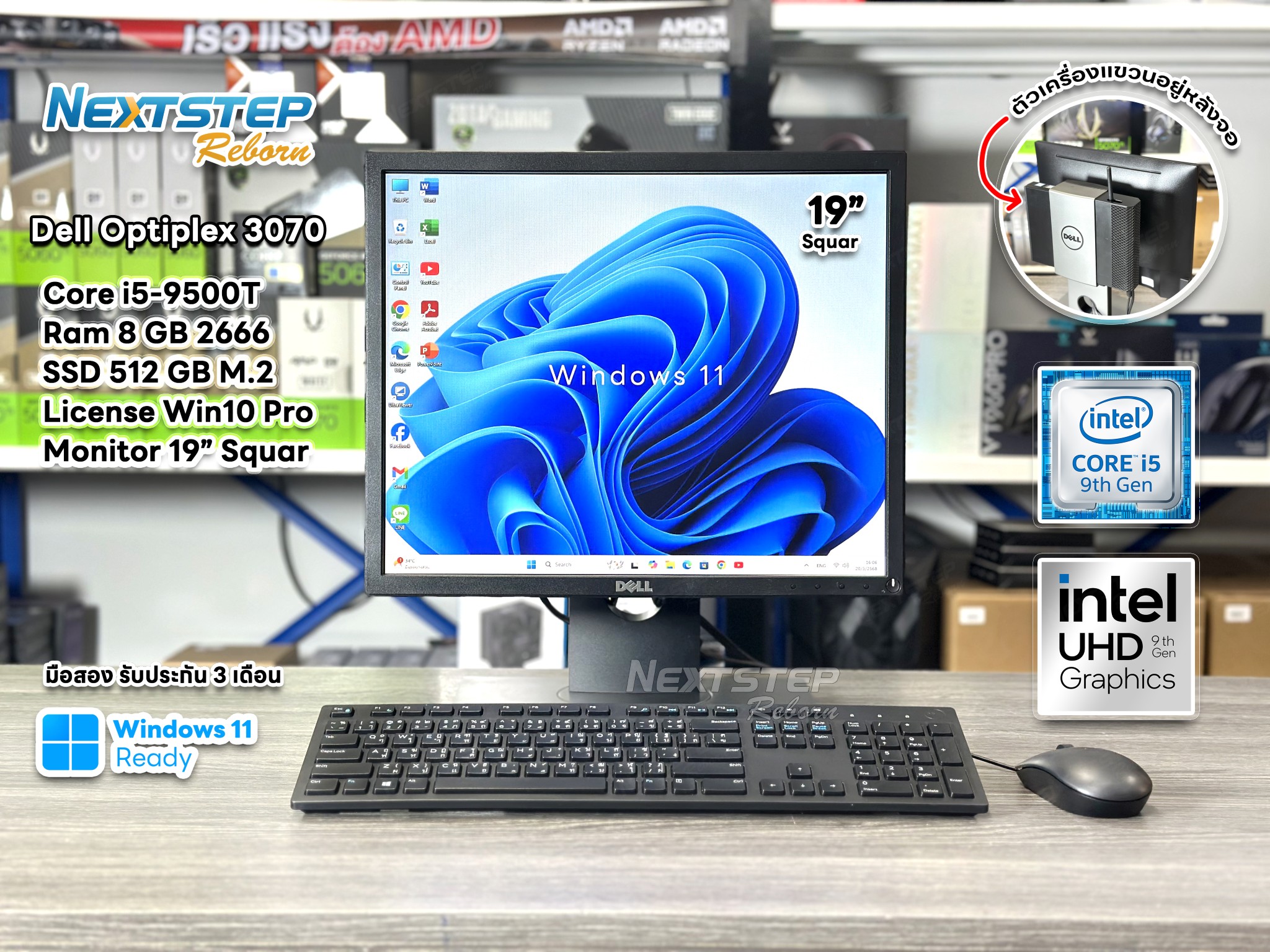 PC Set Dell OptiPlex 3070 Micro Core i5-9500T Ram 8GB M.2 512GB Monitor ...
