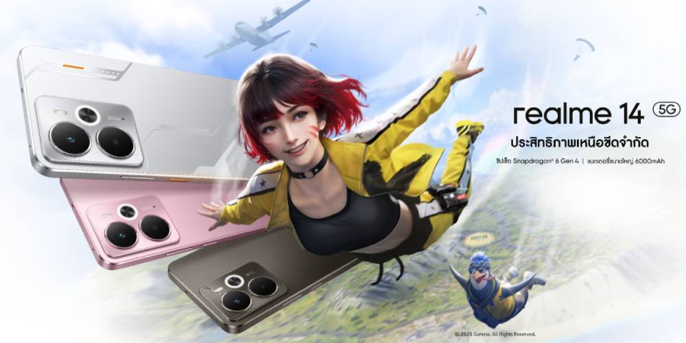 สมาร์ทโฟน REALME 14 5G 12+512 GB (RMX5070) จอ 6.67 นิ้ว Chipset ...